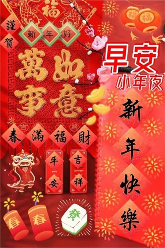 按我可連結至更清楚的圖片